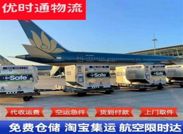 龙文到太原物流专线-龙文到太原空运公司